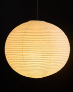 Lampada a sospensione globo Loiraoro